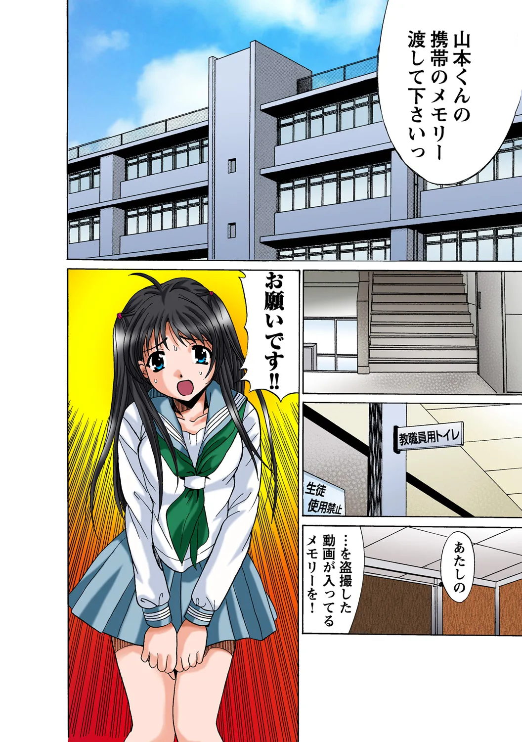 Jukujo Mania Vol. 46 图片编号 15