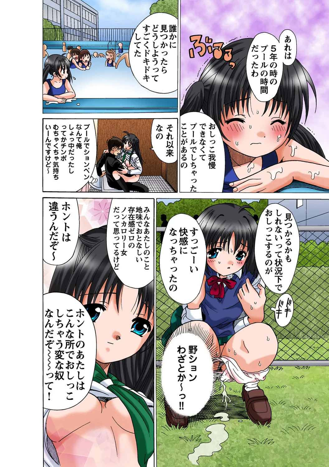 Jukujo Mania Vol. 46 图片编号 24