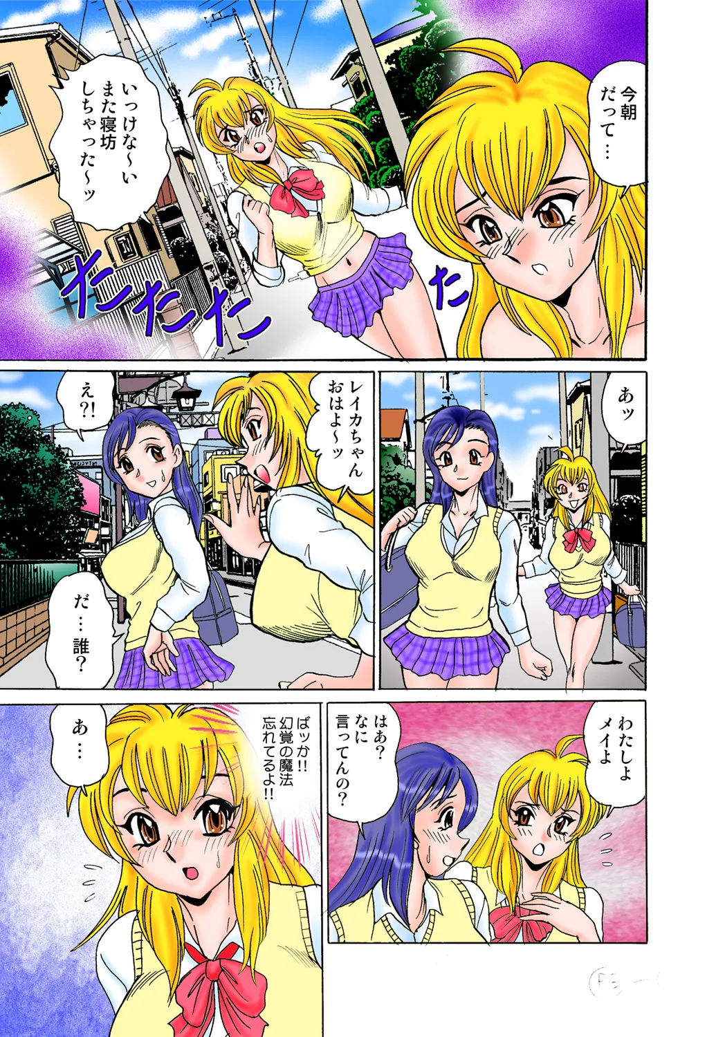 Jukujo Mania Vol. 47 image number 30