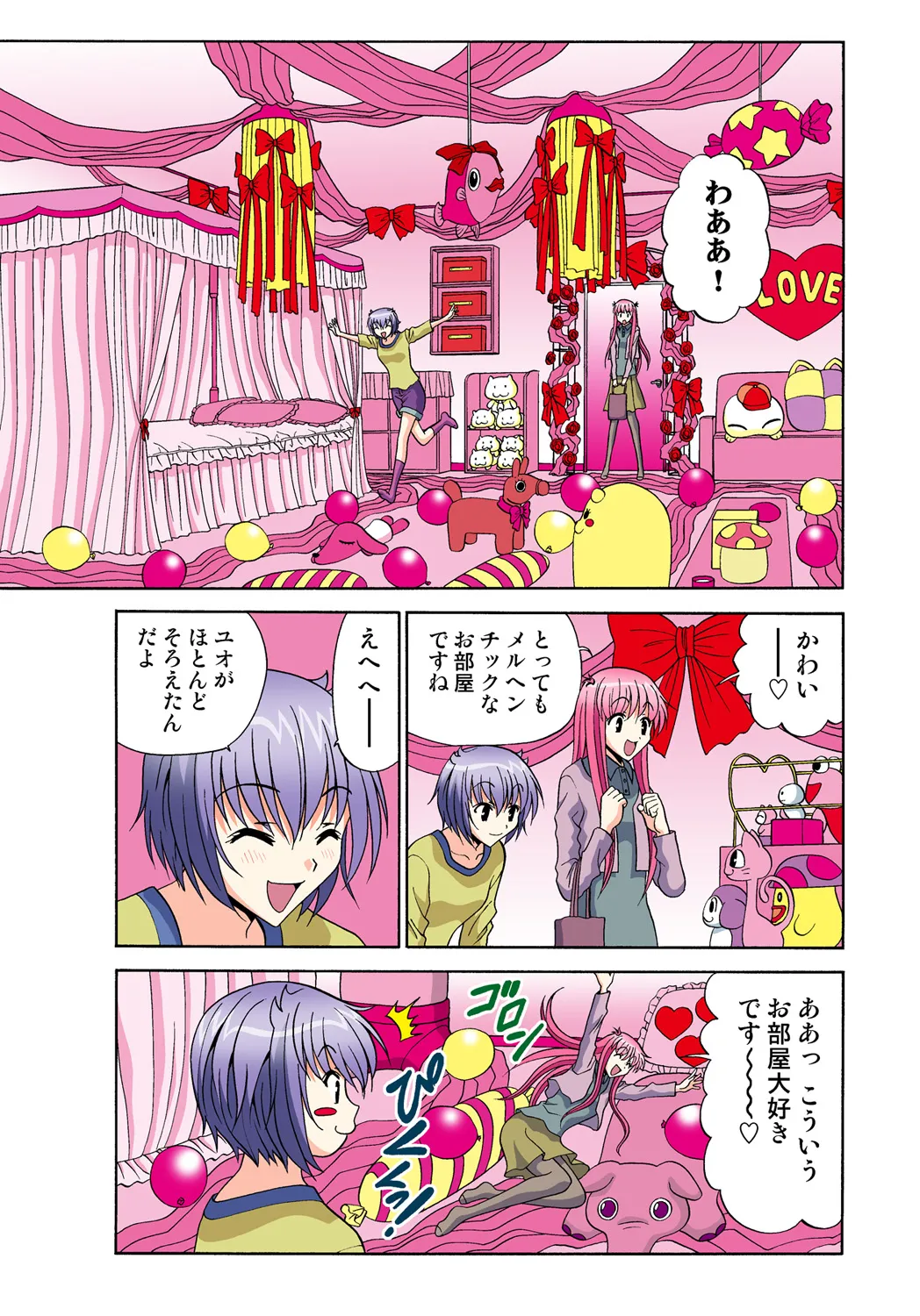 Jukujo Mania Vol. 47 image number 42