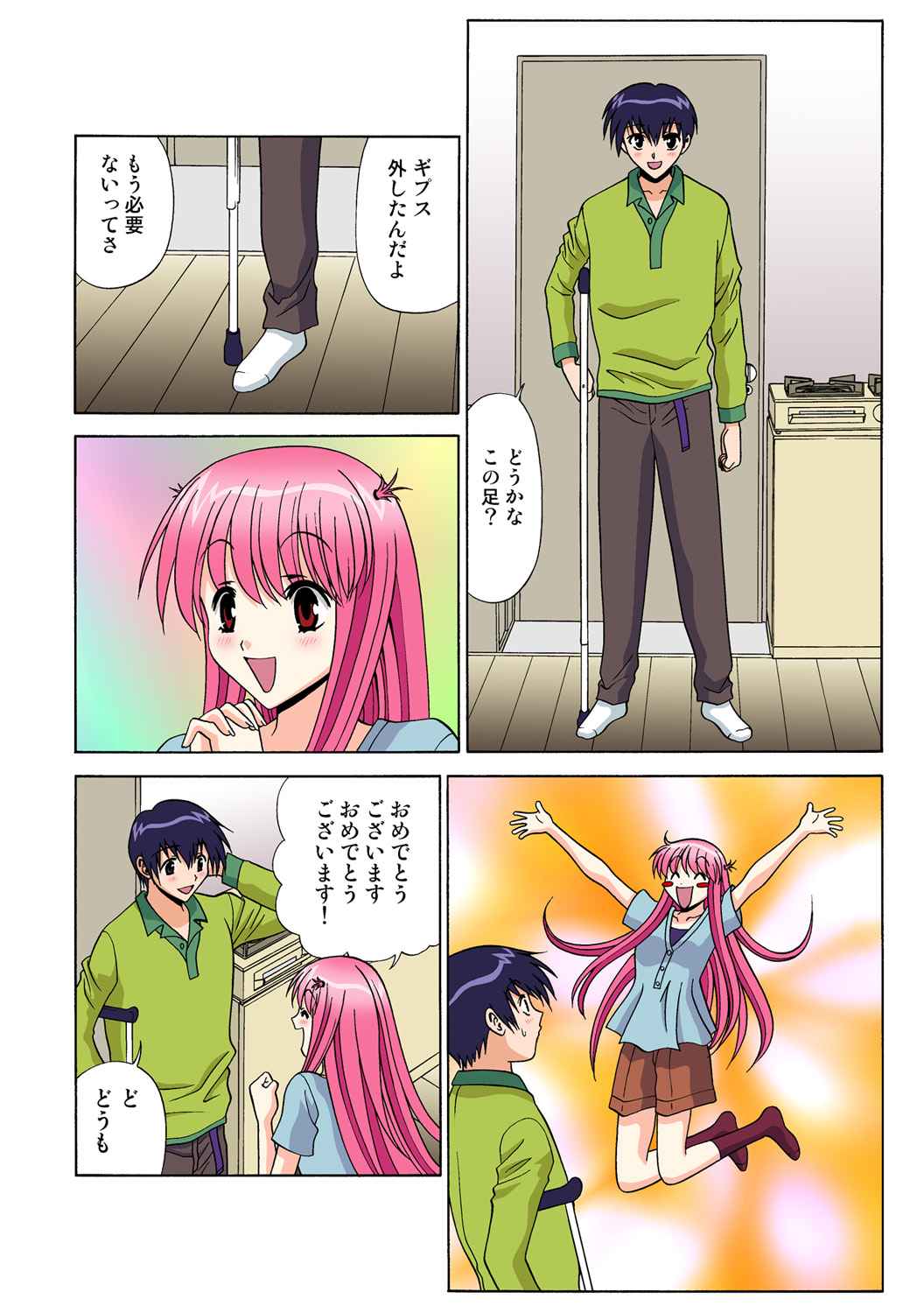 Jukujo Mania Vol. 48 numero di immagine  40