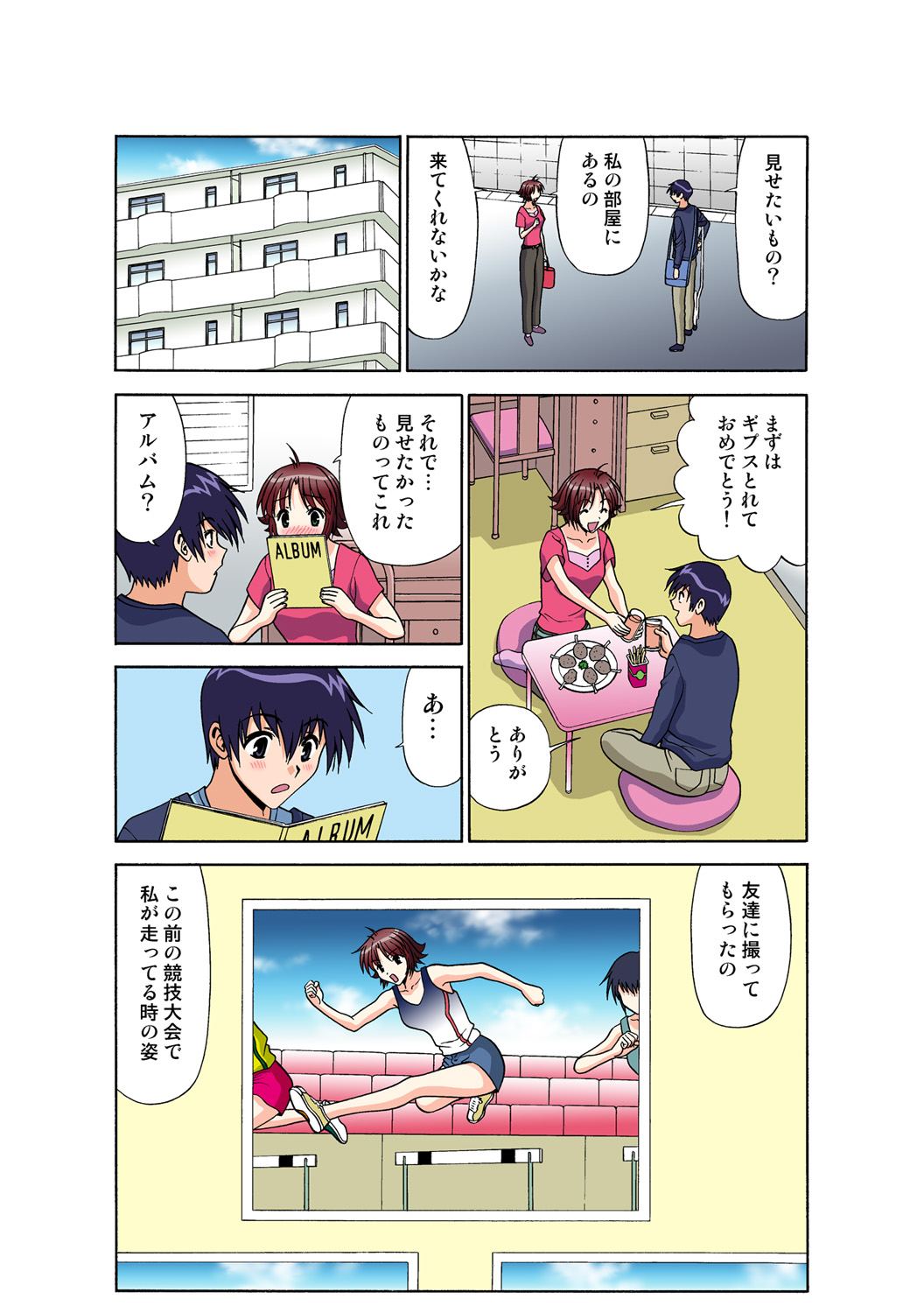 Jukujo Mania Vol. 48 numero di immagine  49