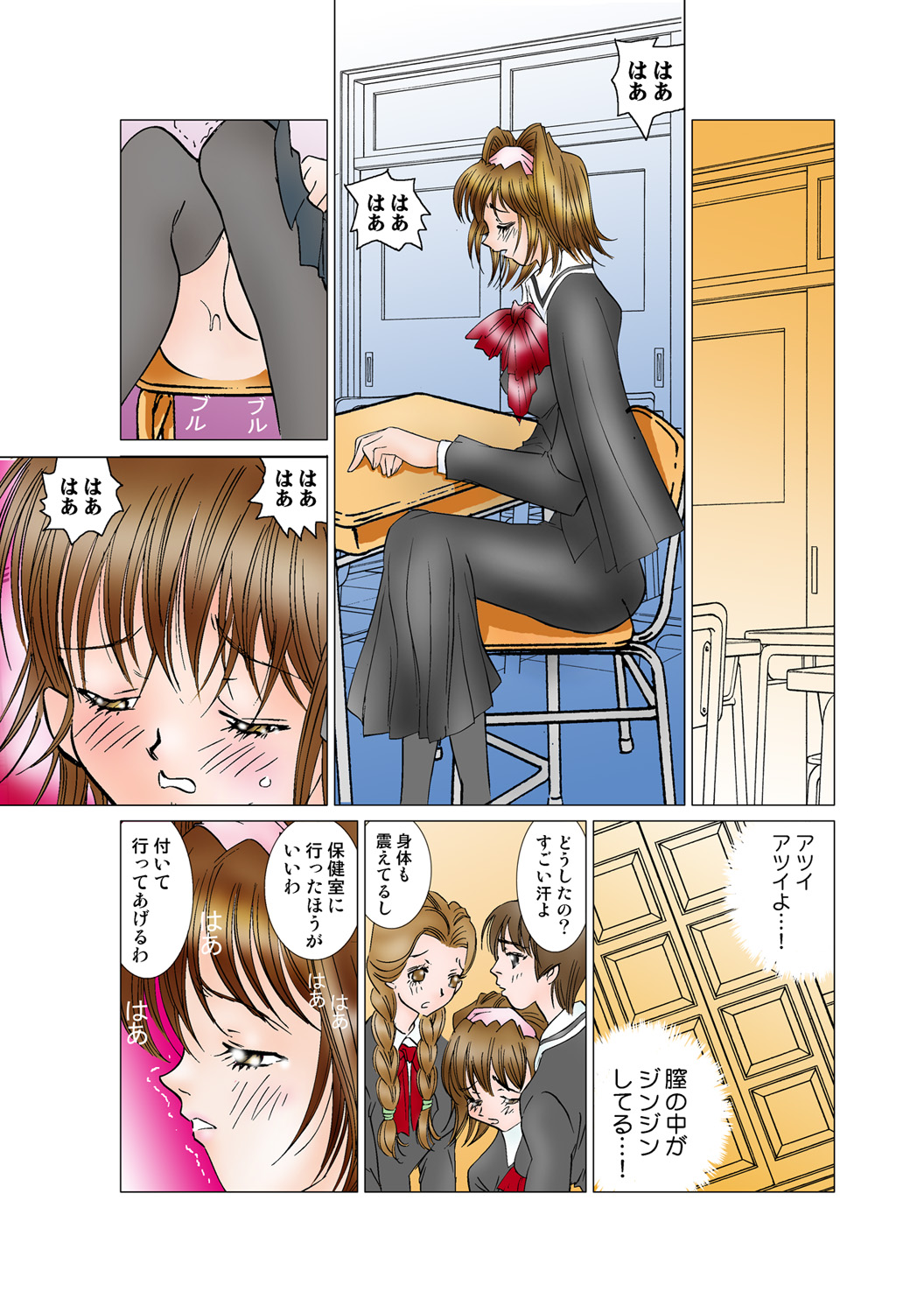 Jukujo Mania Vol. 48 numero di immagine  80