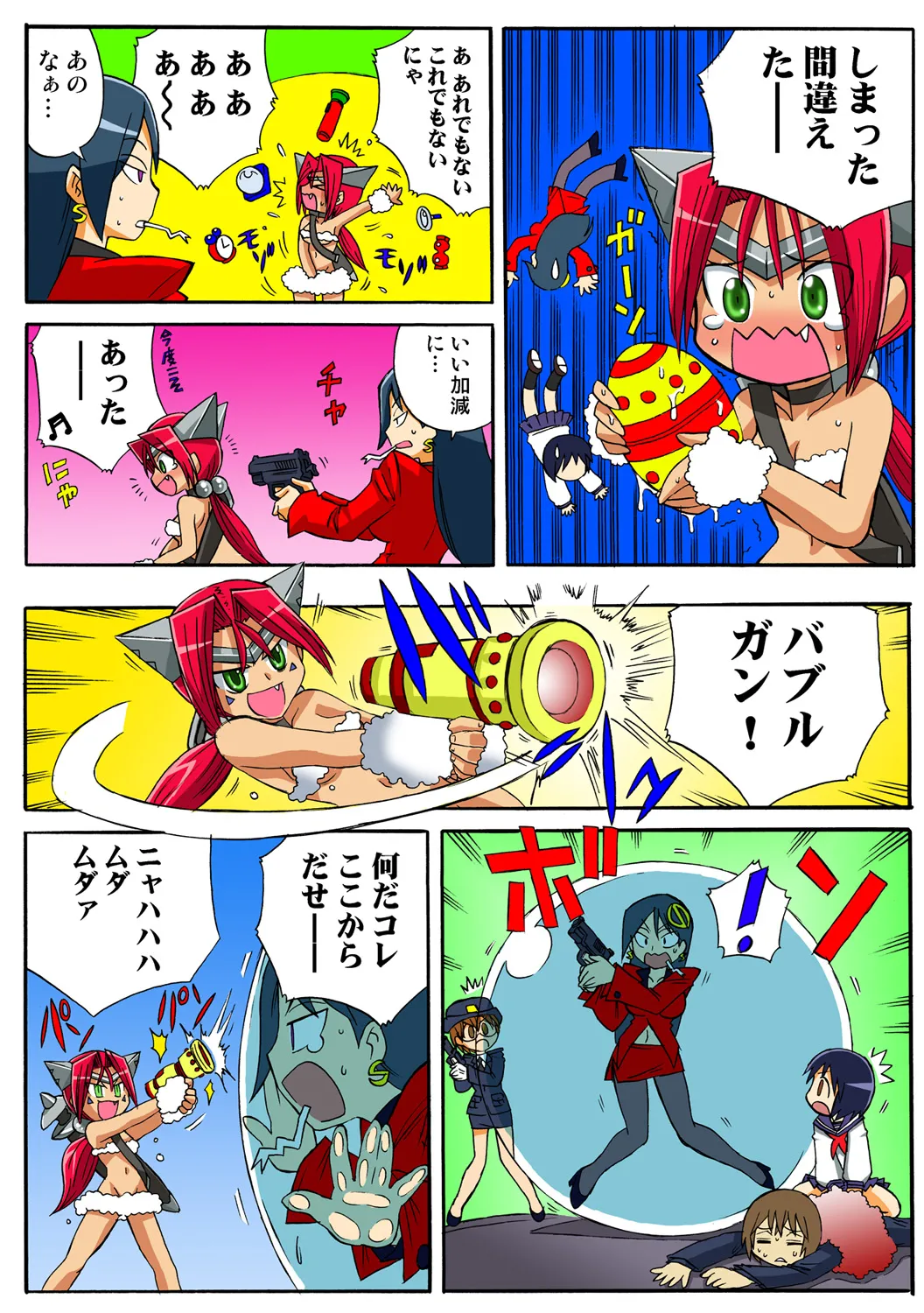 Jukujo Mania Vol. 48 numero di immagine  107