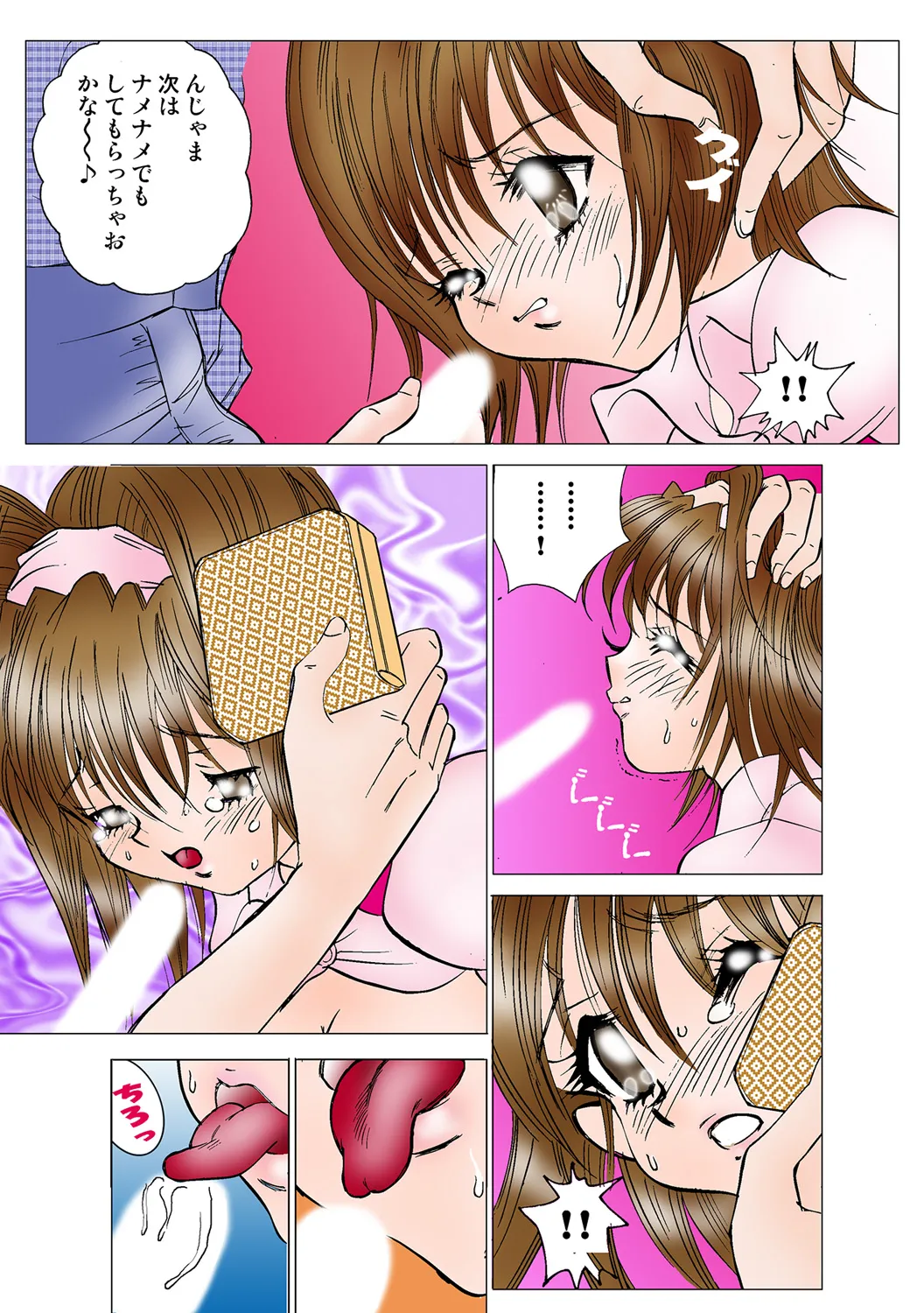 Jukujo Mania Vol. 49 numero di immagine  93