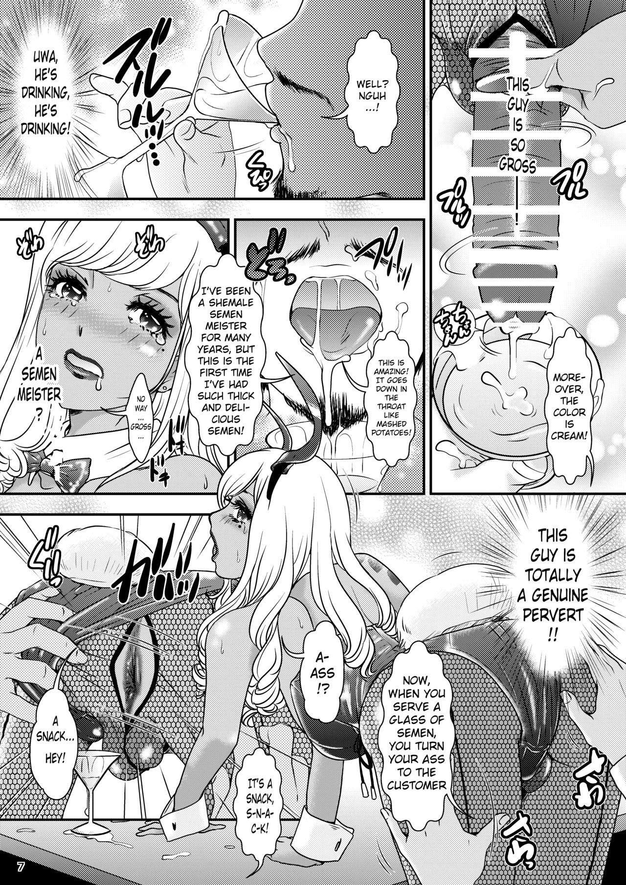 [A-mania9's (Amanoja9)] BEHAVIOUR+17 ~BUNNY FLASH!!~ [Digital] [English] 图片编号 7