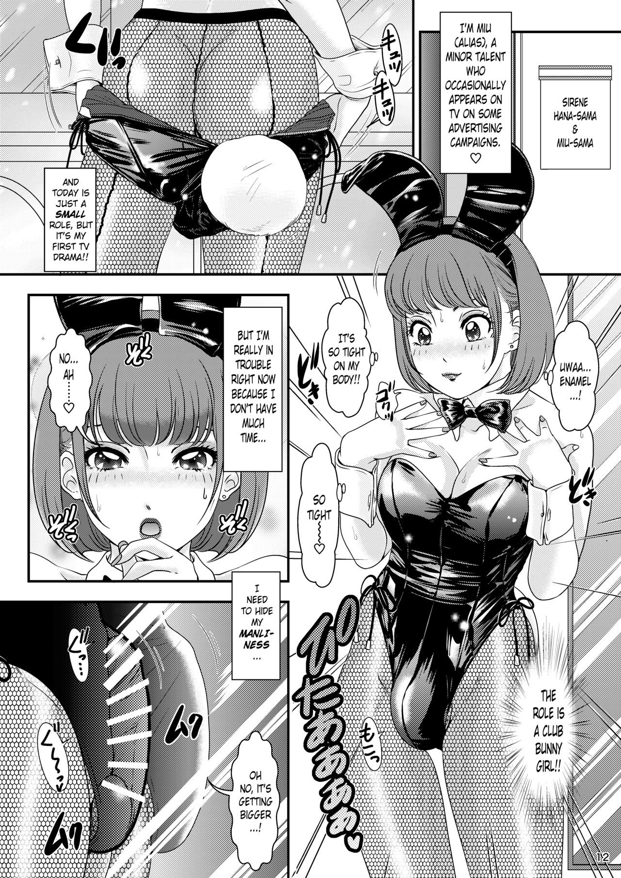 [A-mania9's (Amanoja9)] BEHAVIOUR+17 ~BUNNY FLASH!!~ [Digital] [English] 图片编号 12