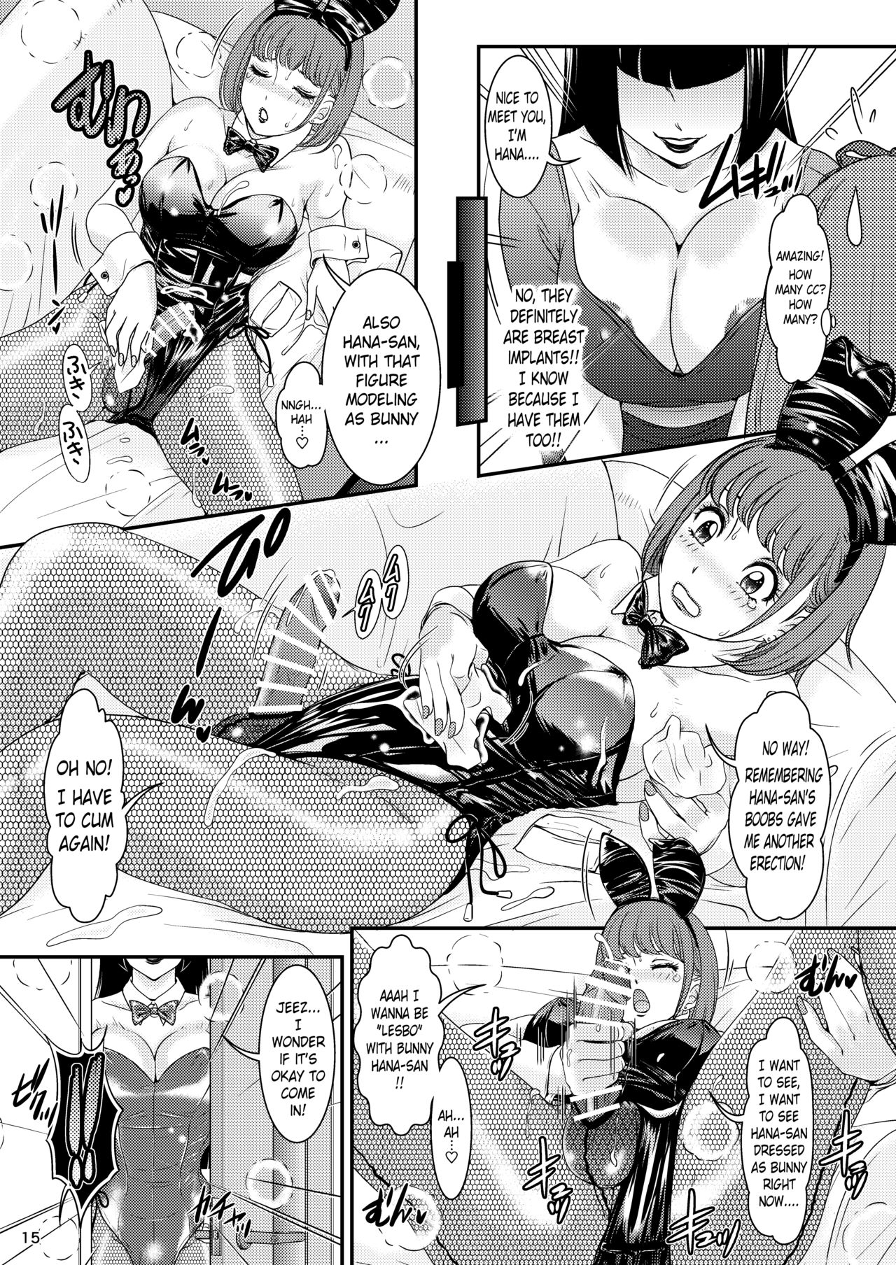 [A-mania9's (Amanoja9)] BEHAVIOUR+17 ~BUNNY FLASH!!~ [Digital] [English] 图片编号 15