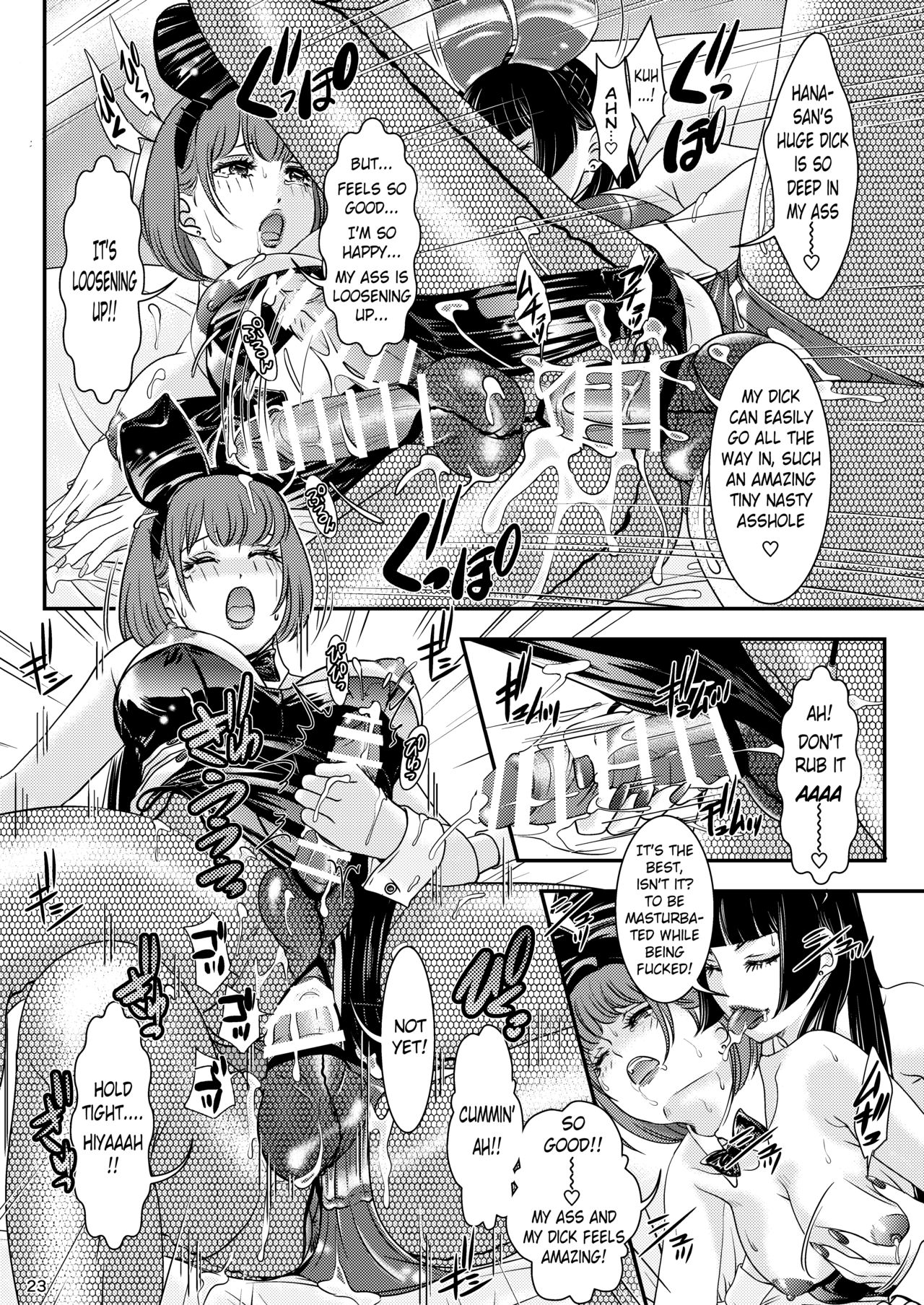 [A-mania9's (Amanoja9)] BEHAVIOUR+17 ~BUNNY FLASH!!~ [Digital] [English] 图片编号 23