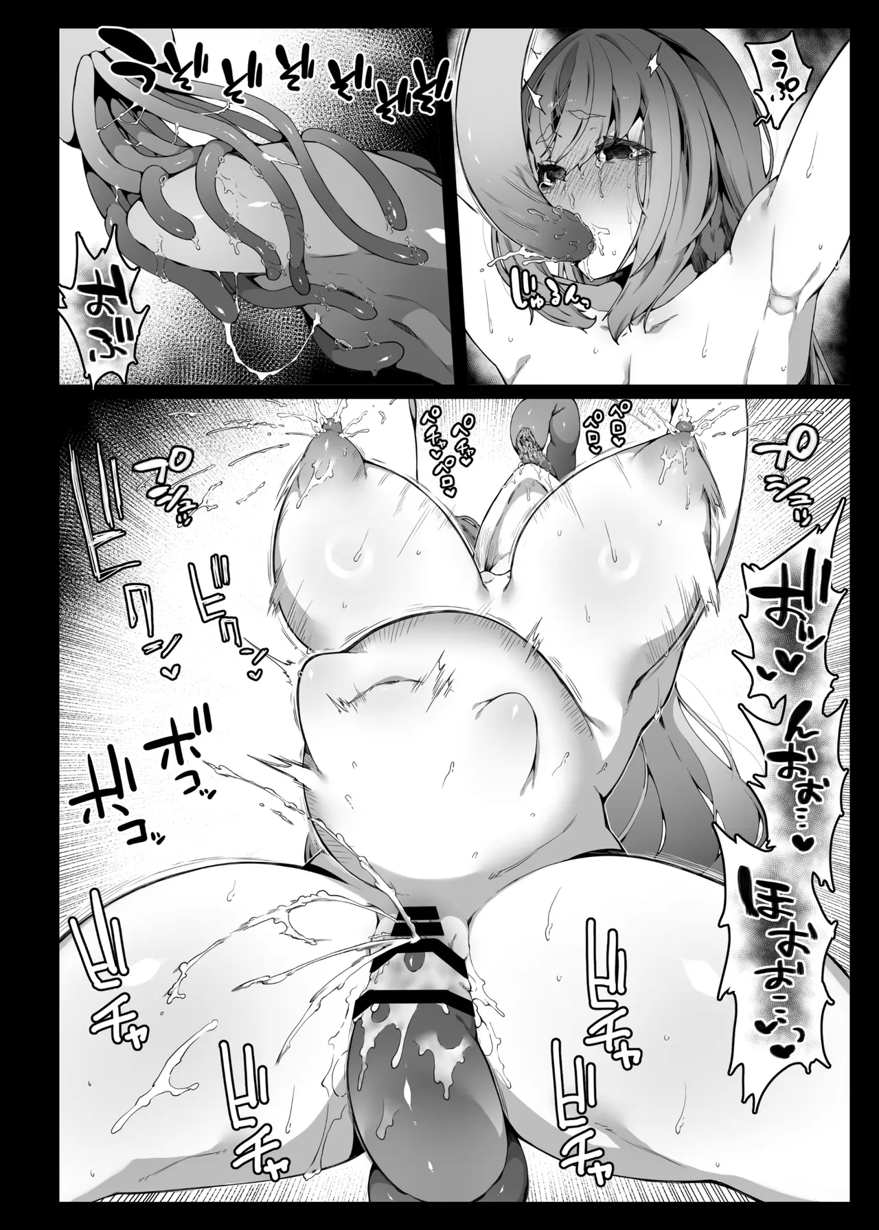 [Nani (Nanita)] Ninshiki Sogai de Ninshiki Sarenai Uchuujin ga Chikyuu de Hanshoku suru Hanashi [Spanish] image number 29