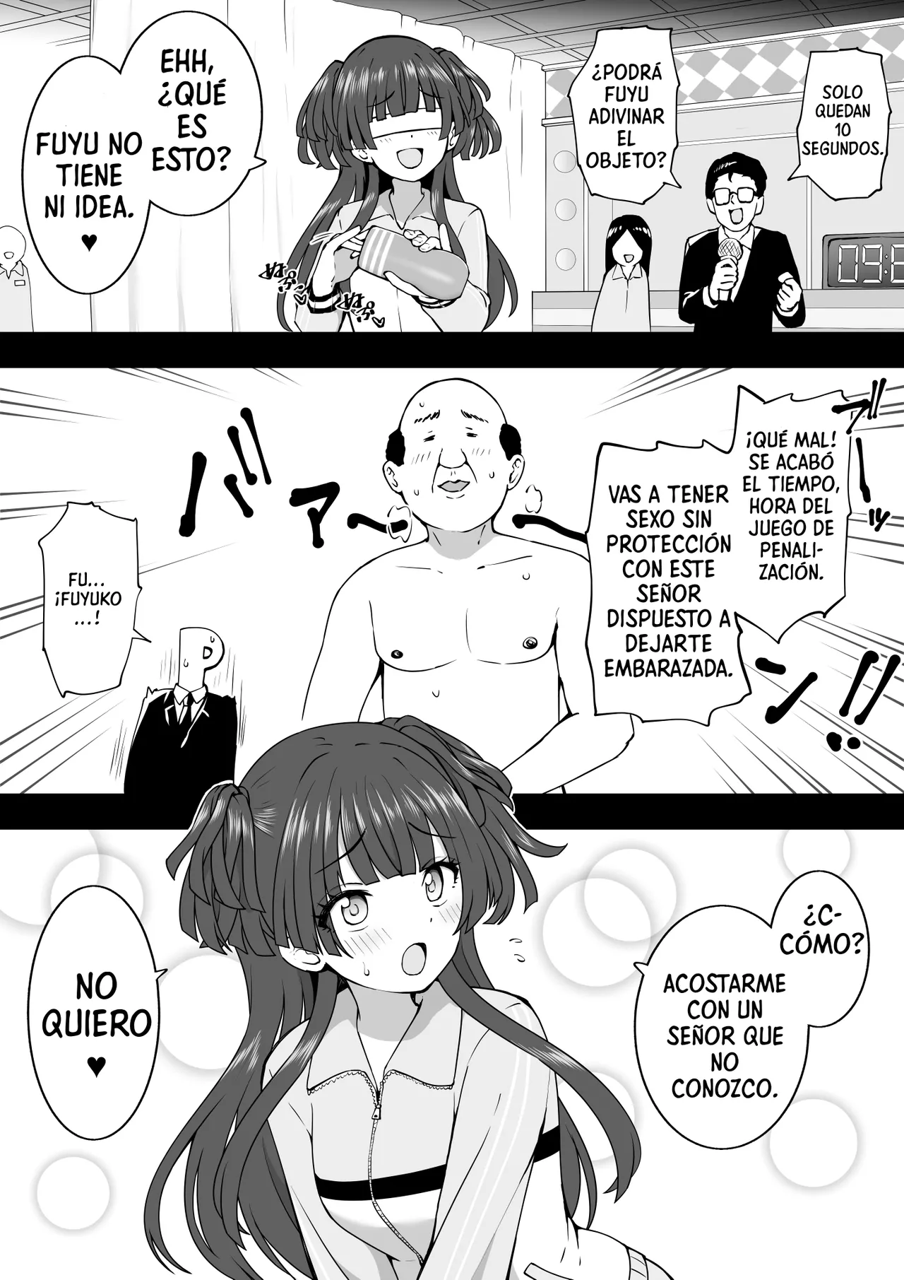 Erobara Fuyuko 1&2 [Spanish] [Duende intenso] image number 1