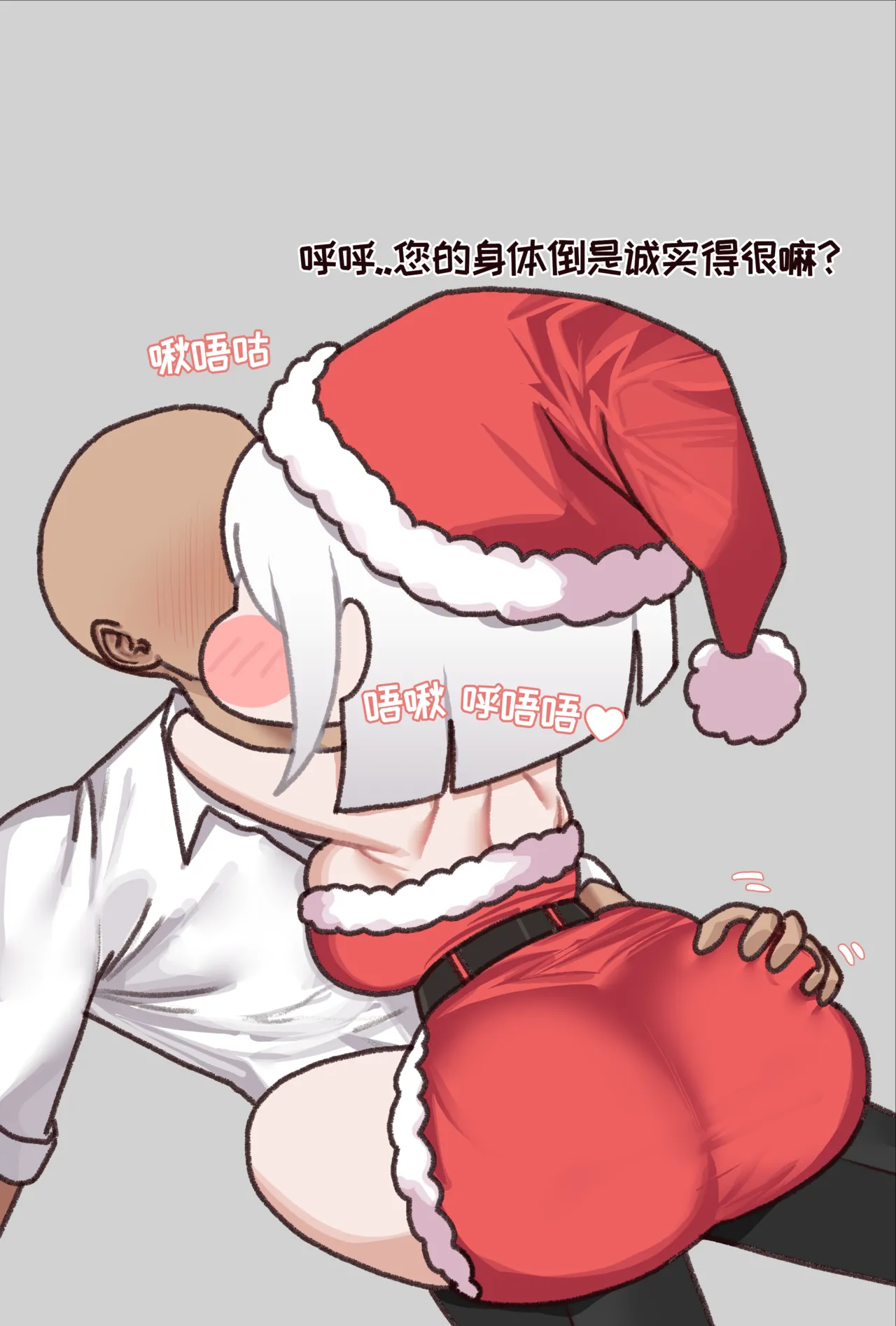 波朗的圣诞礼物[莫纳蒂姆热心市民胡乱机翻润色][ㅁㅁ]【Trickcal Revive 穿越异世界恶作剧 嘟嘟脸恶作剧】 图片编号 5