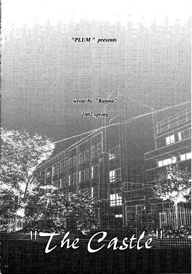 (Mimiket 6) [PLUM (Kanna)] Gepparou Maki no Ni (Tsukihime) [English] numero di immagine  3