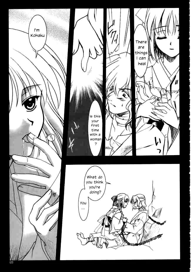(Mimiket 6) [PLUM (Kanna)] Gepparou Maki no Ni (Tsukihime) [English] numero di immagine  8