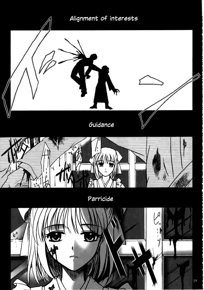 (Mimiket 6) [PLUM (Kanna)] Gepparou Maki no Ni (Tsukihime) [English] numero di immagine  18