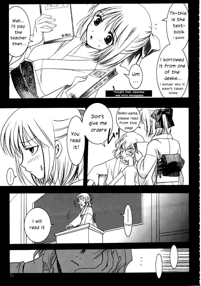 (Mimiket 6) [PLUM (Kanna)] Gepparou Maki no Ni (Tsukihime) [English] numero di immagine  24
