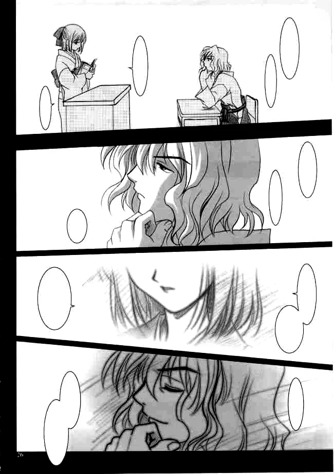 (Mimiket 6) [PLUM (Kanna)] Gepparou Maki no Ni (Tsukihime) [English] numero di immagine  25