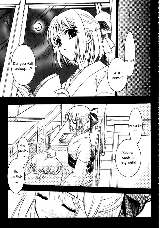 (Mimiket 6) [PLUM (Kanna)] Gepparou Maki no Ni (Tsukihime) [English] numero di immagine  26