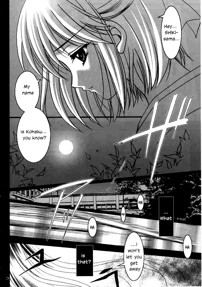 (Mimiket 6) [PLUM (Kanna)] Gepparou Maki no Ni (Tsukihime) [English] numero di immagine  27