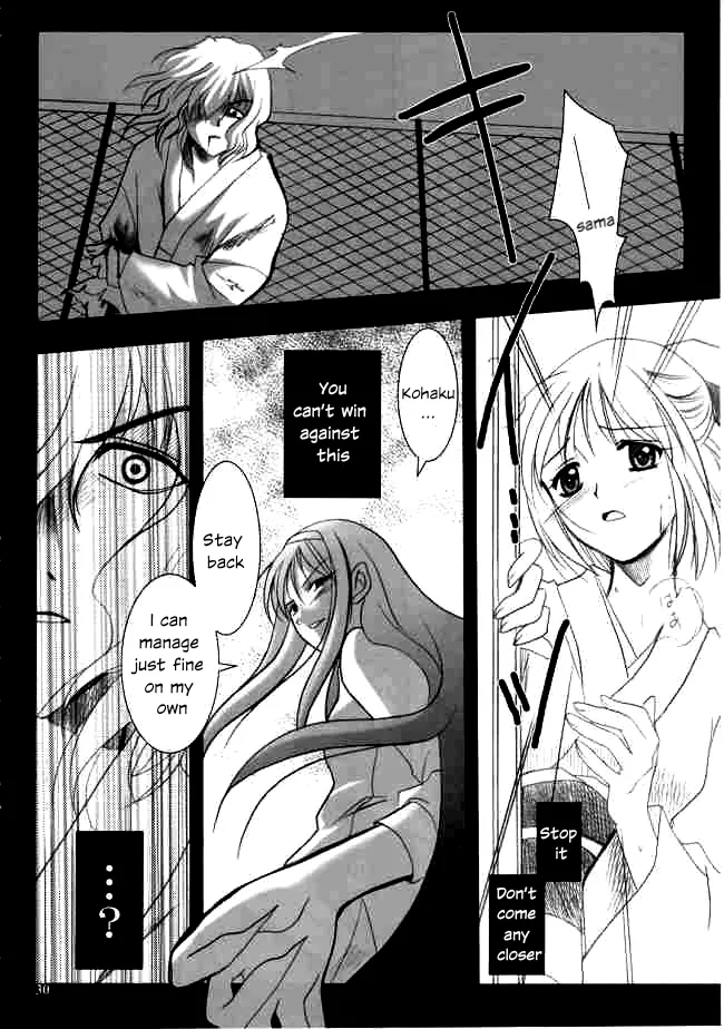 (Mimiket 6) [PLUM (Kanna)] Gepparou Maki no Ni (Tsukihime) [English] numero di immagine  29