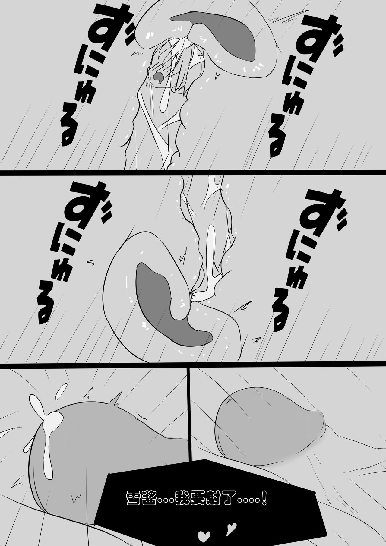 [Koooootya] Friendly Relationship 图片编号 22