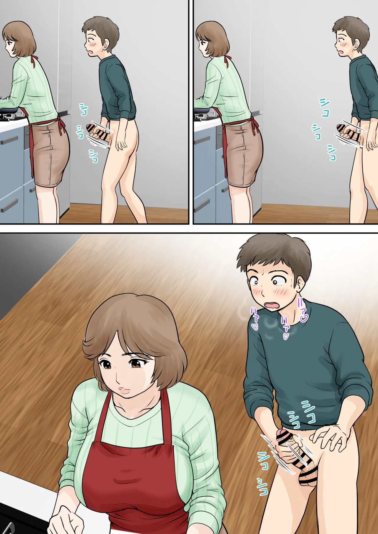 [Fuwatoro Opanchu Cake] Mother and Child Living Together Chapter 3 : Resistance [English] 图片编号 8