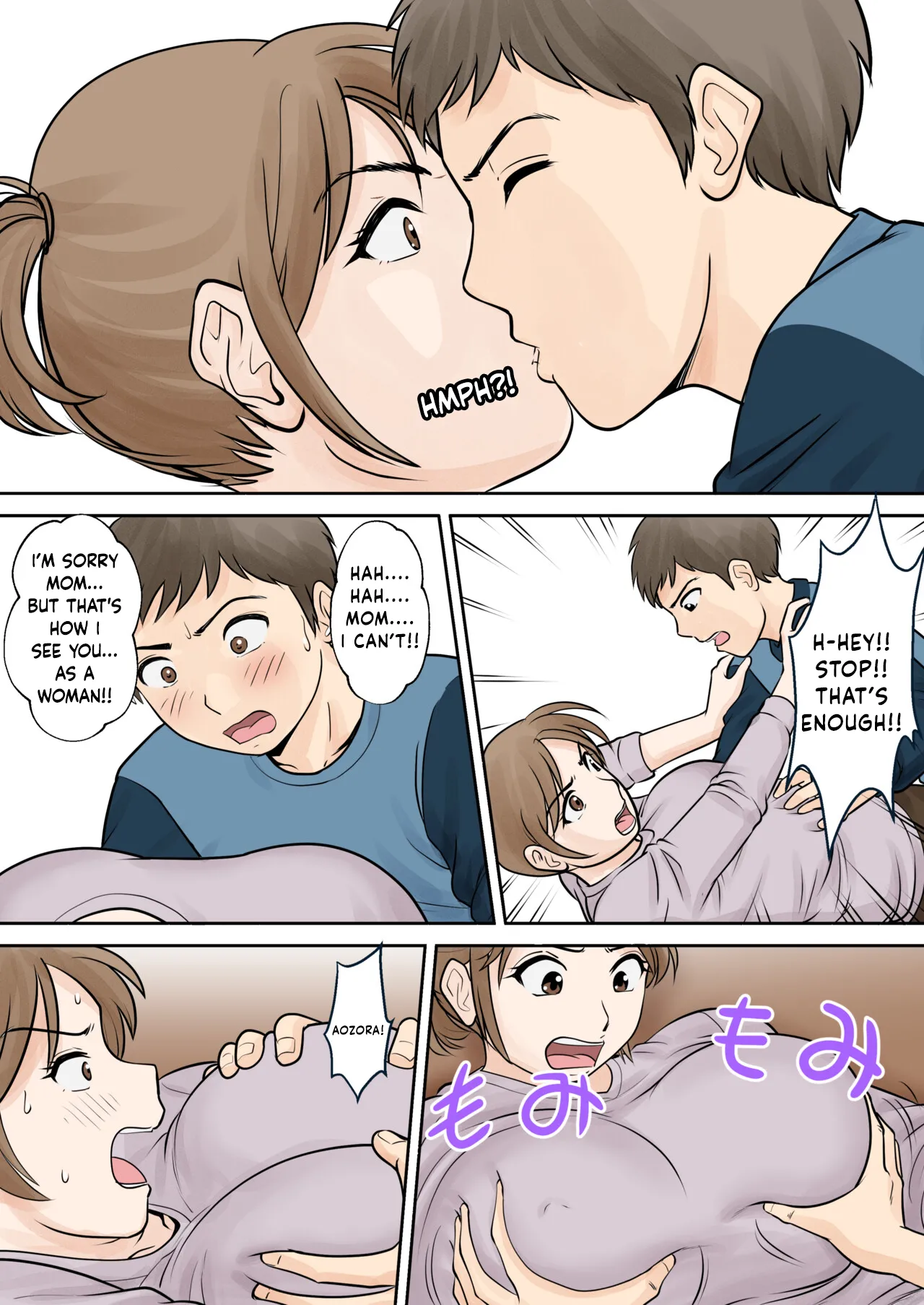 [Fuwatoro Opanchu Cake] Mother and Child Living Together Chapter 3 : Resistance [English] 图片编号 21