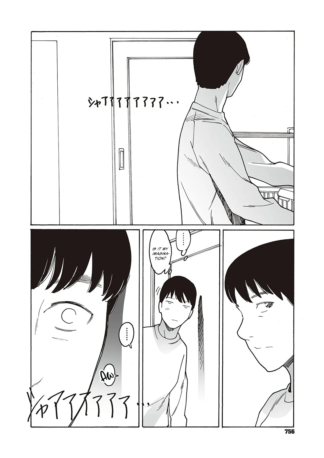 [Kishi Torajirou] Kyuuyuu to furin shitemita - Chapter 2 image number 13