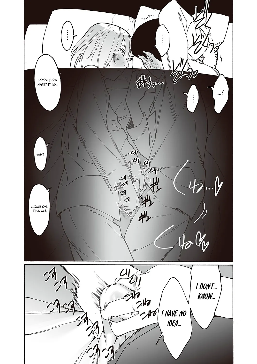 [Kishi Torajirou] Kyuuyuu to furin shitemita - Chapter 2 image number 24