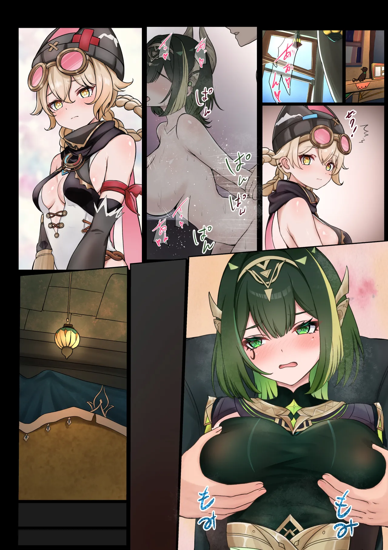 [たけのこぺんぎん] クズ男に流されるヤフォダちゃん (原神) [日本語、中国語] image number 19