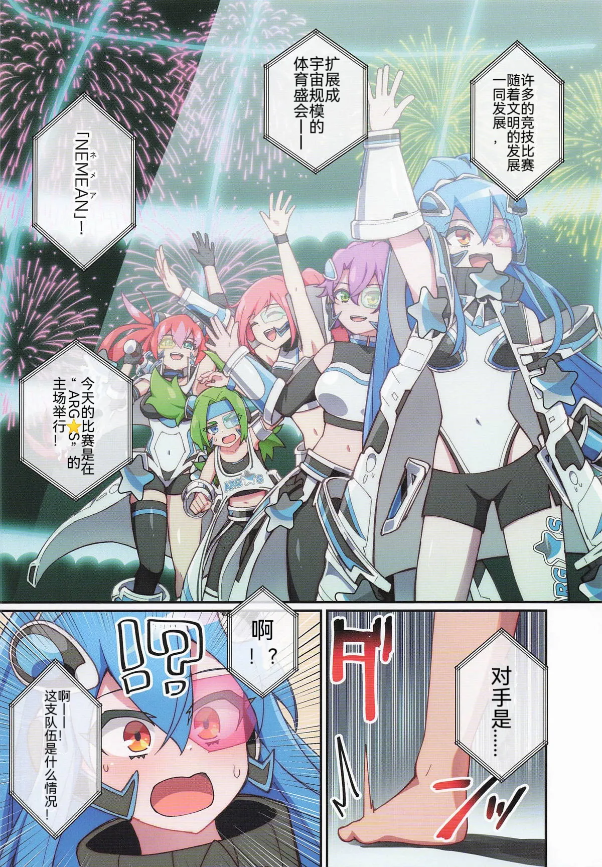 (Gouyoku de Kenkyo na Event TURN18) [Ryuusuitai (Mizutenka)] Kuroboshi Kissu! (Yu-Gi-Oh! OCG) [Chinese] [姬嗣恋个人汉化] image number 3