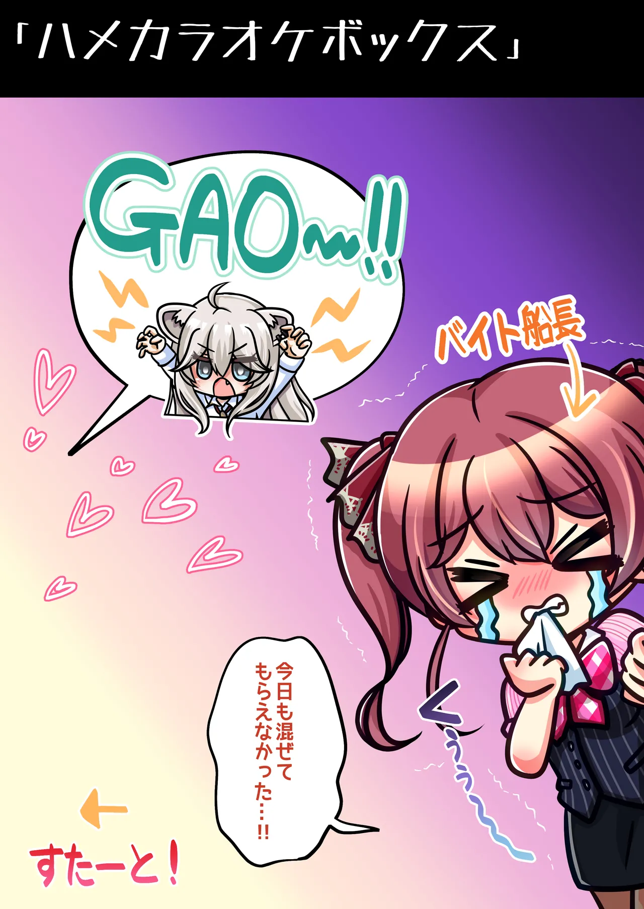 [Minominiya (Minomini)] Futashishi x Tanpen 2 (Hololive) [Digital] imagen número 20