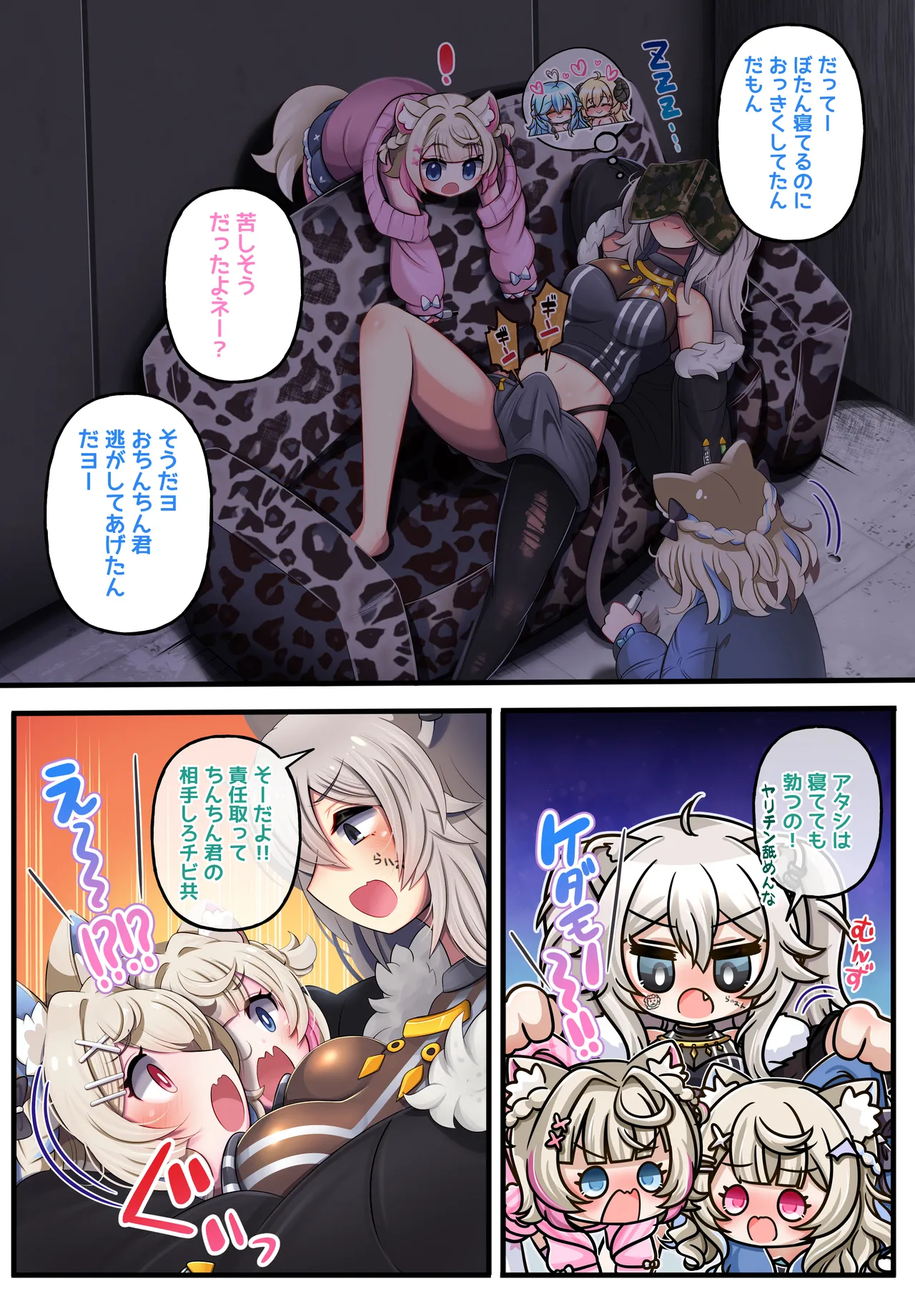 [Minominiya (Minomini)] Futashishi x Tanpen 2 (Hololive) [Digital] imagen número 39