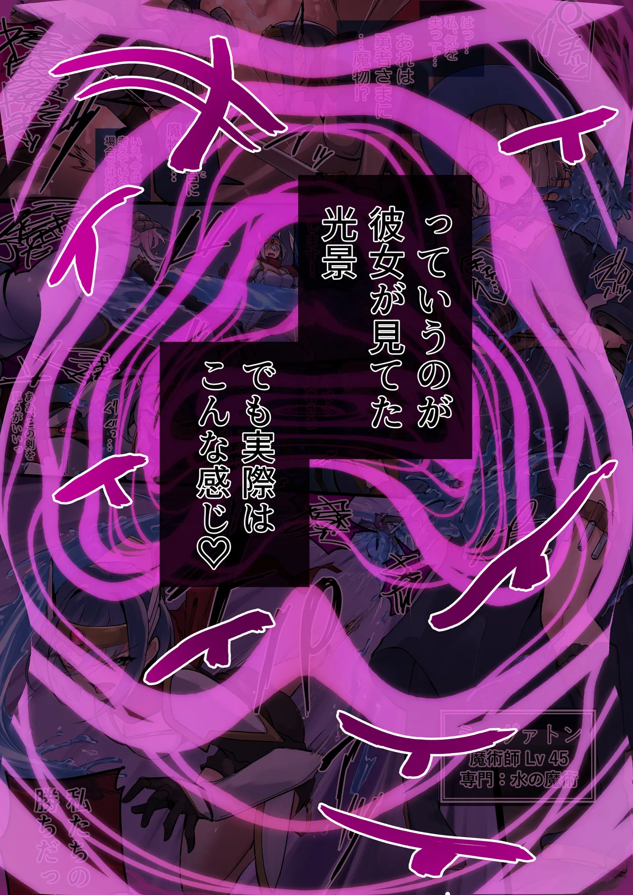 [R.S.I. (Rim)] Water Flows to Low Places; People Flow to Lewdness image number 2