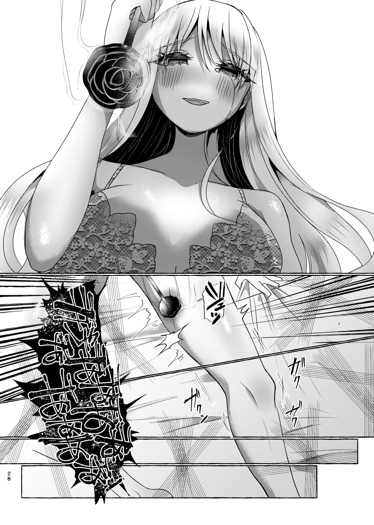 [Tanoshii Suizokukan (Umino Ryo)] Junai Songen Hakai ~Aisuru Anata o Dorei ni Suru Tame ni~ image number 27