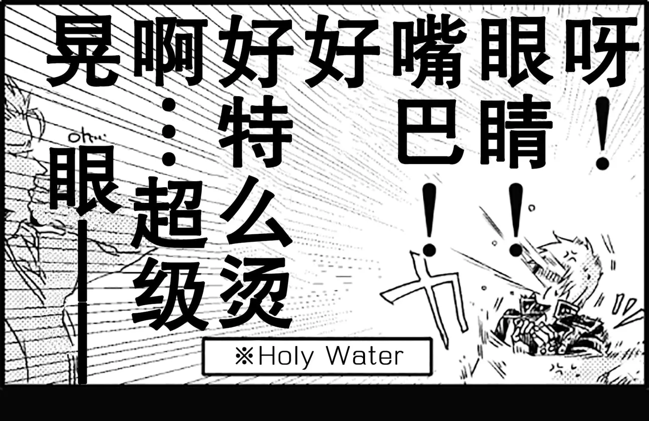 [N+(Kazta)]IDiotS 1 [无属性](Devil May Cry) [Chinese] numero di immagine  6