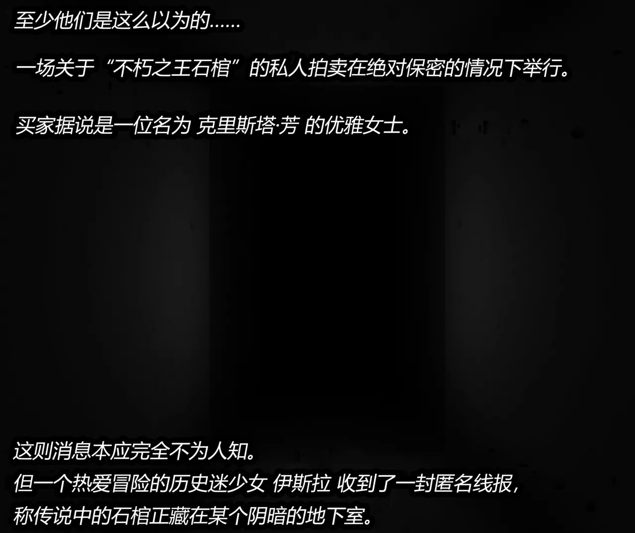 Isla story（有条色狼汉化） image number 3