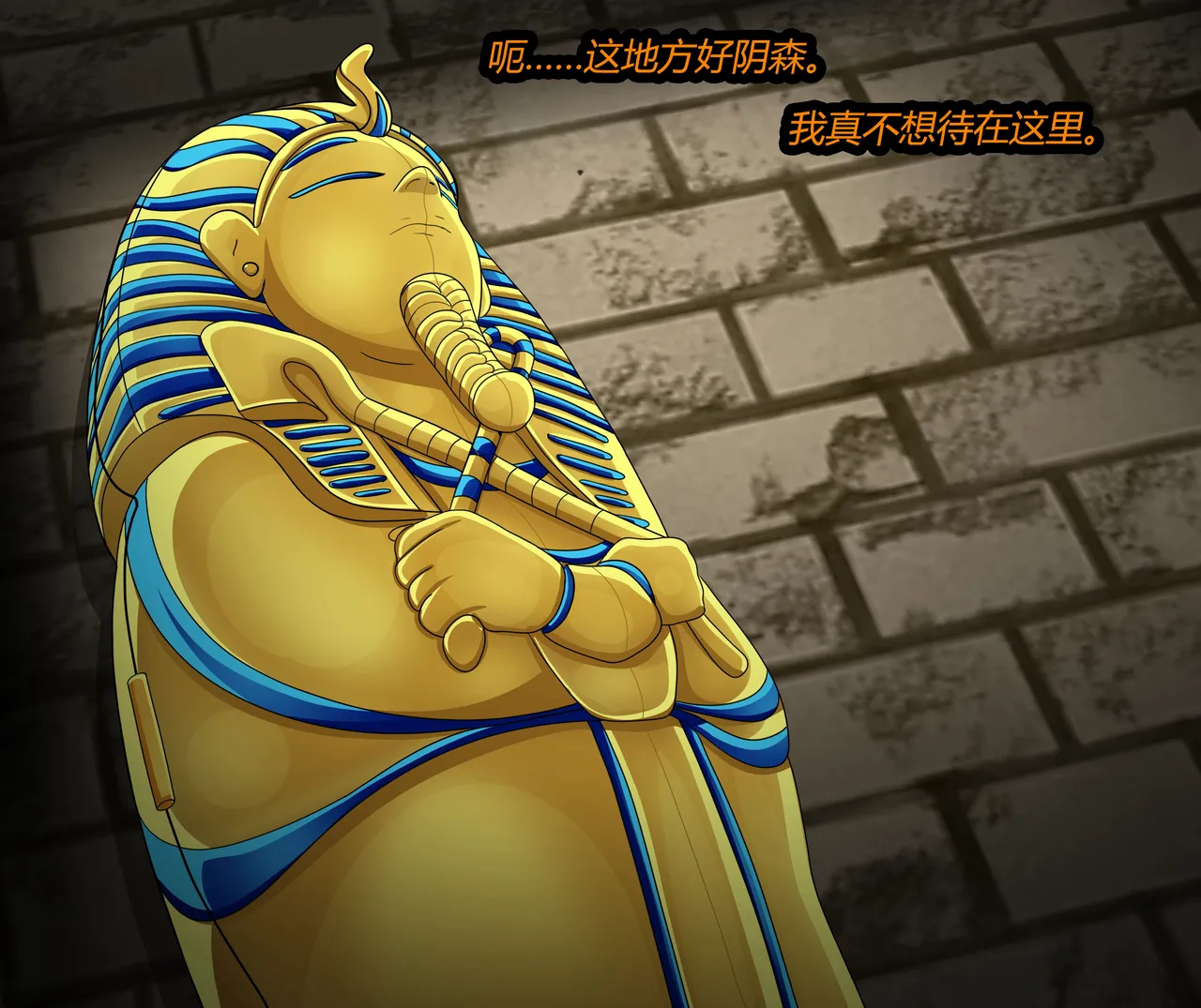 Isla story（有条色狼汉化） image number 4