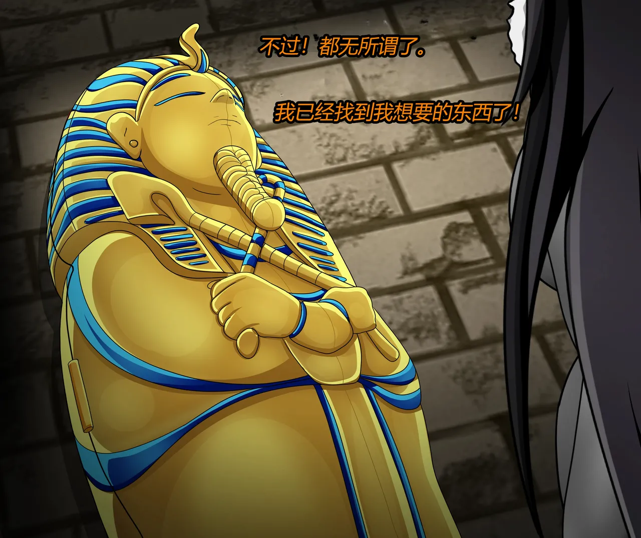 Isla story（有条色狼汉化） image number 5