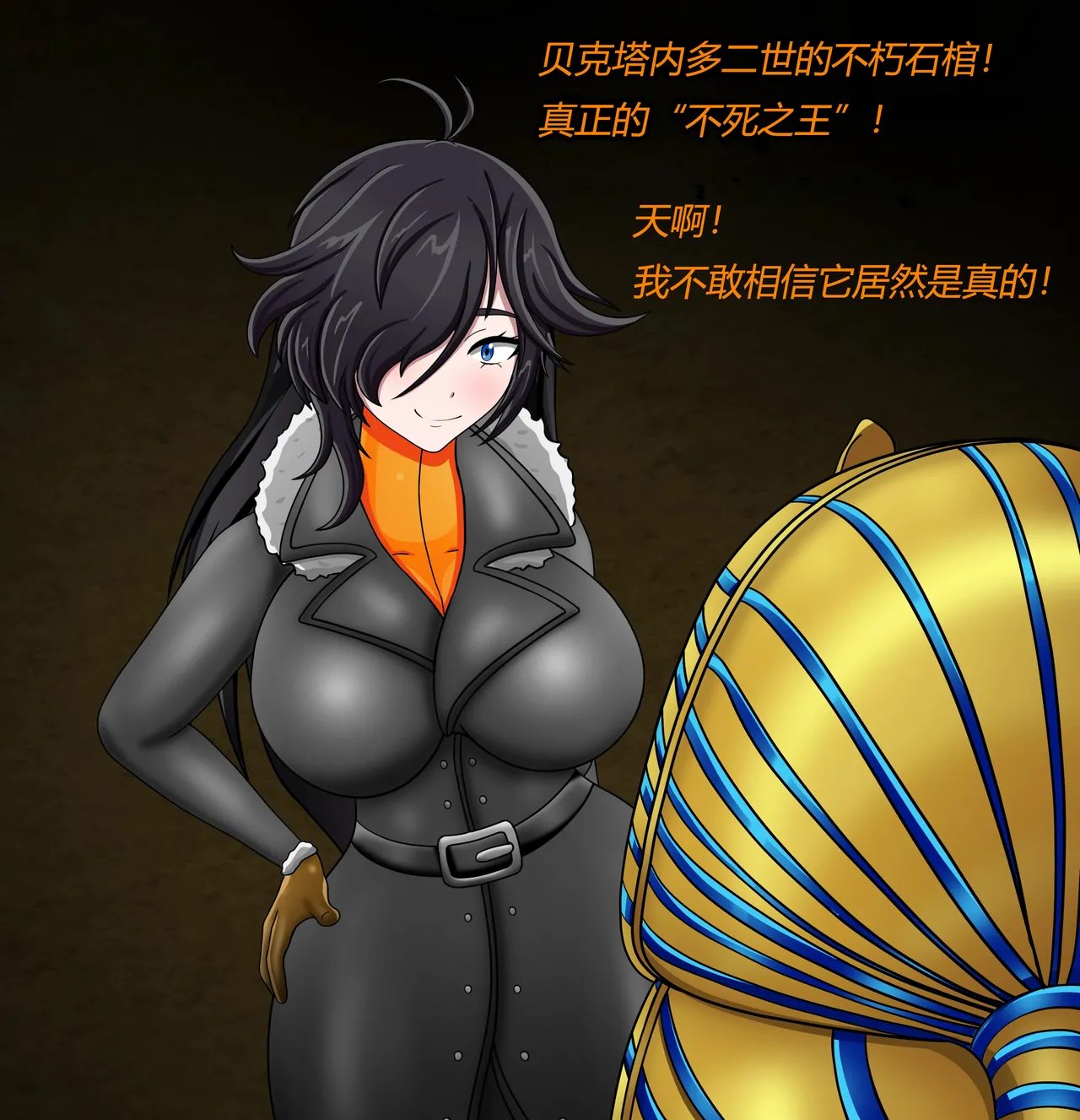 Isla story（有条色狼汉化） image number 6