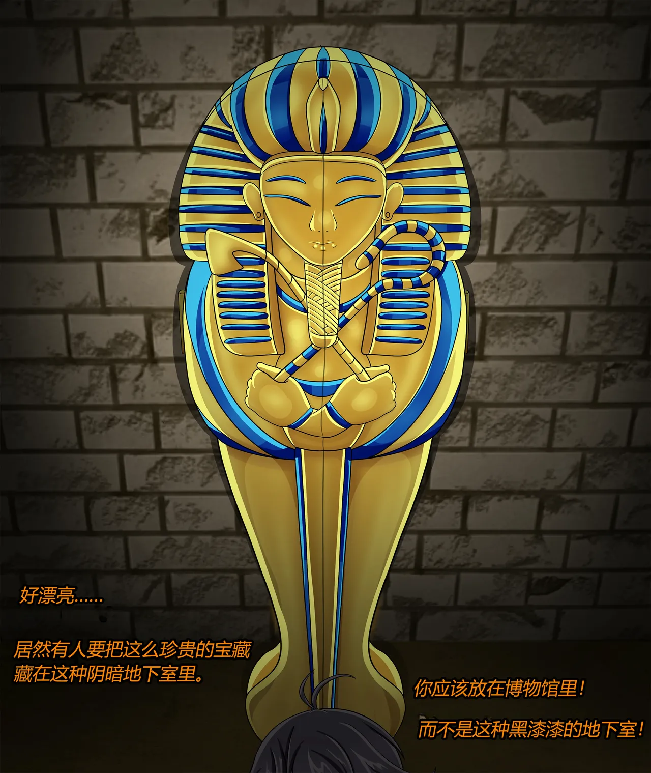 Isla story（有条色狼汉化） image number 7