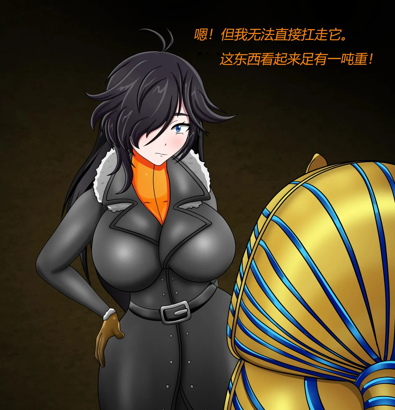 Isla story（有条色狼汉化） image number 8