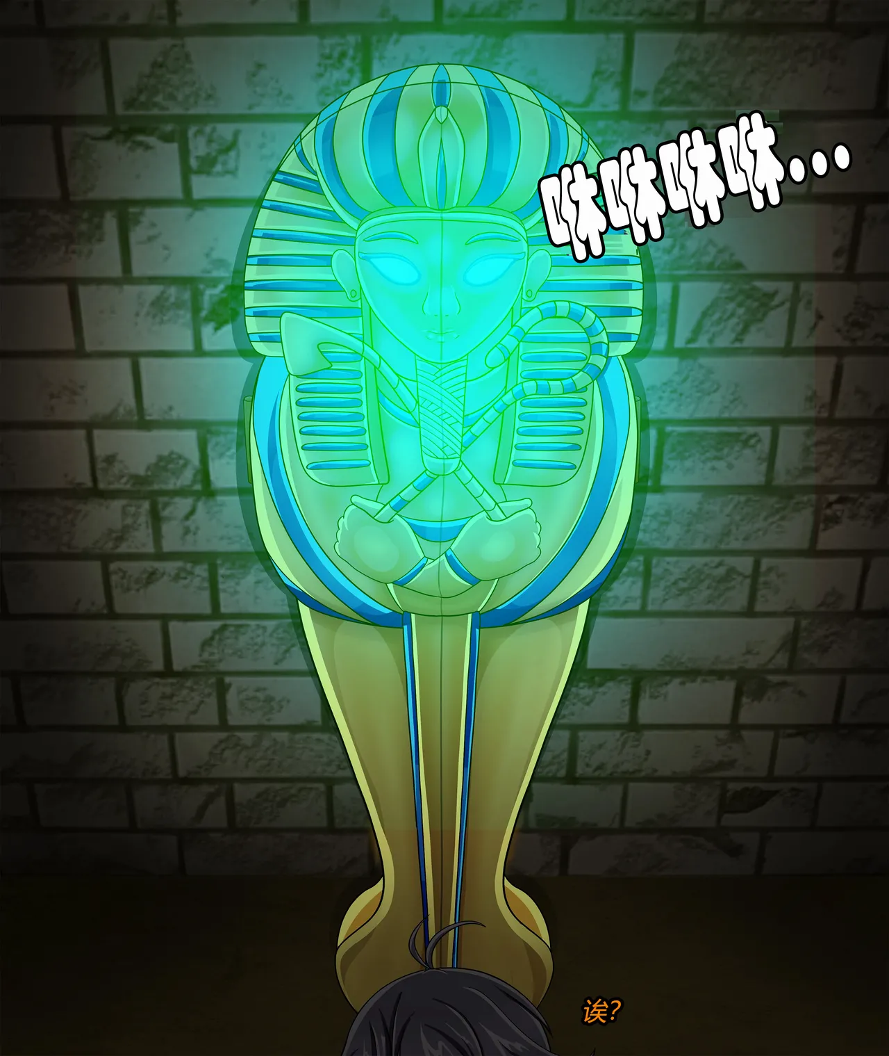 Isla story（有条色狼汉化） image number 10