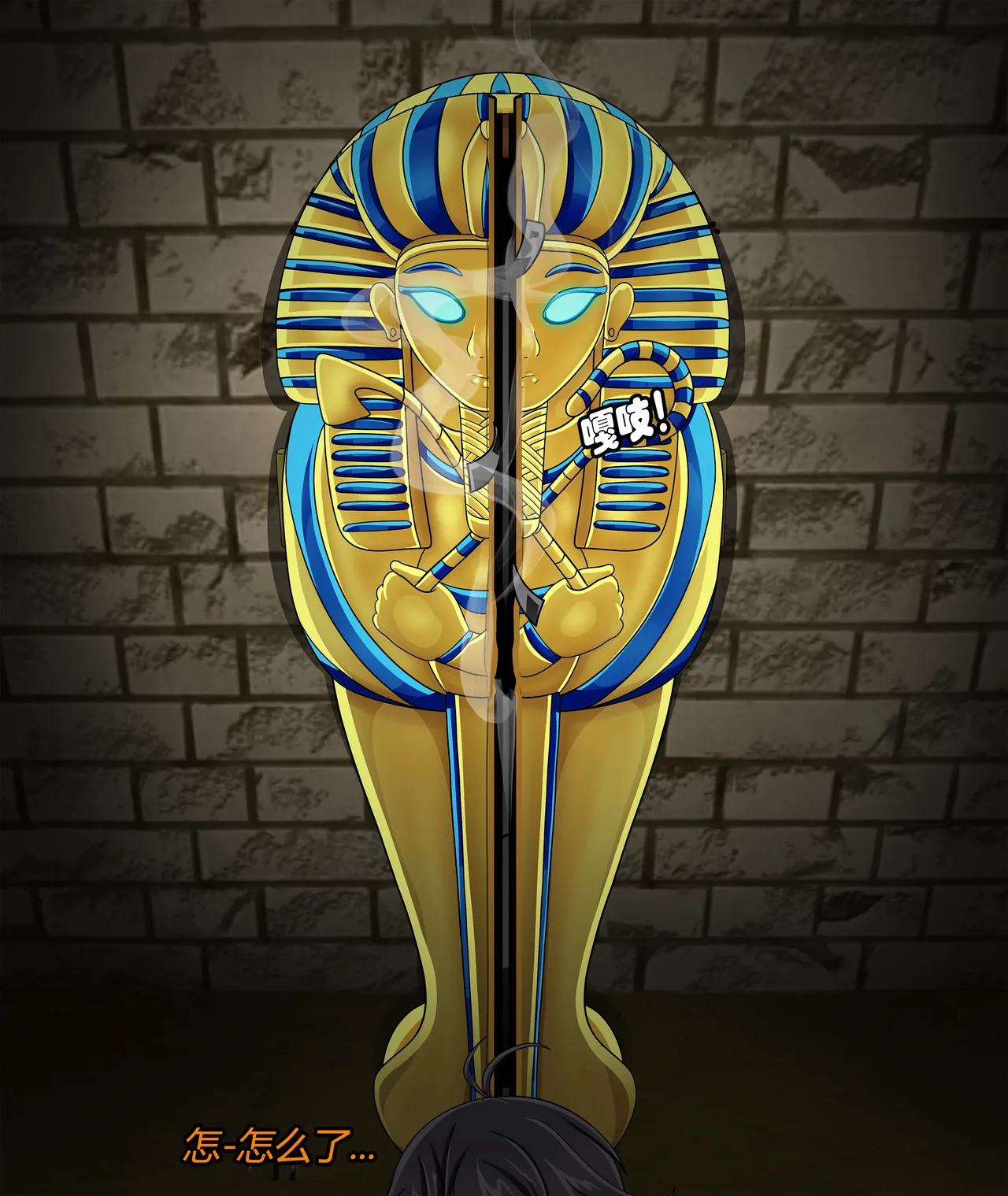 Isla story（有条色狼汉化） image number 11