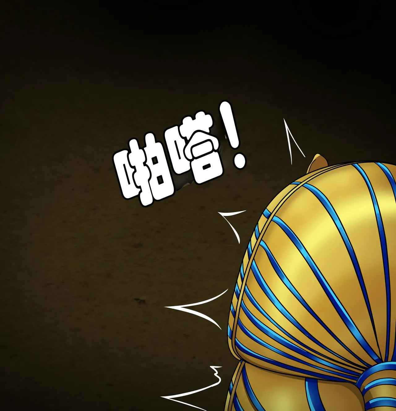 Isla story（有条色狼汉化） image number 14