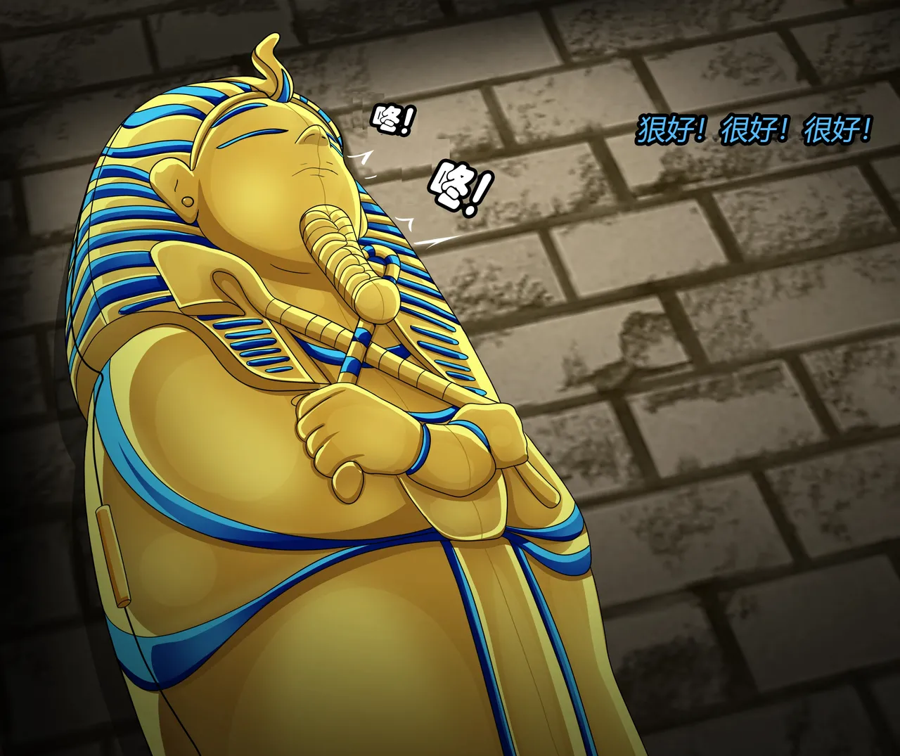 Isla story（有条色狼汉化） image number 20