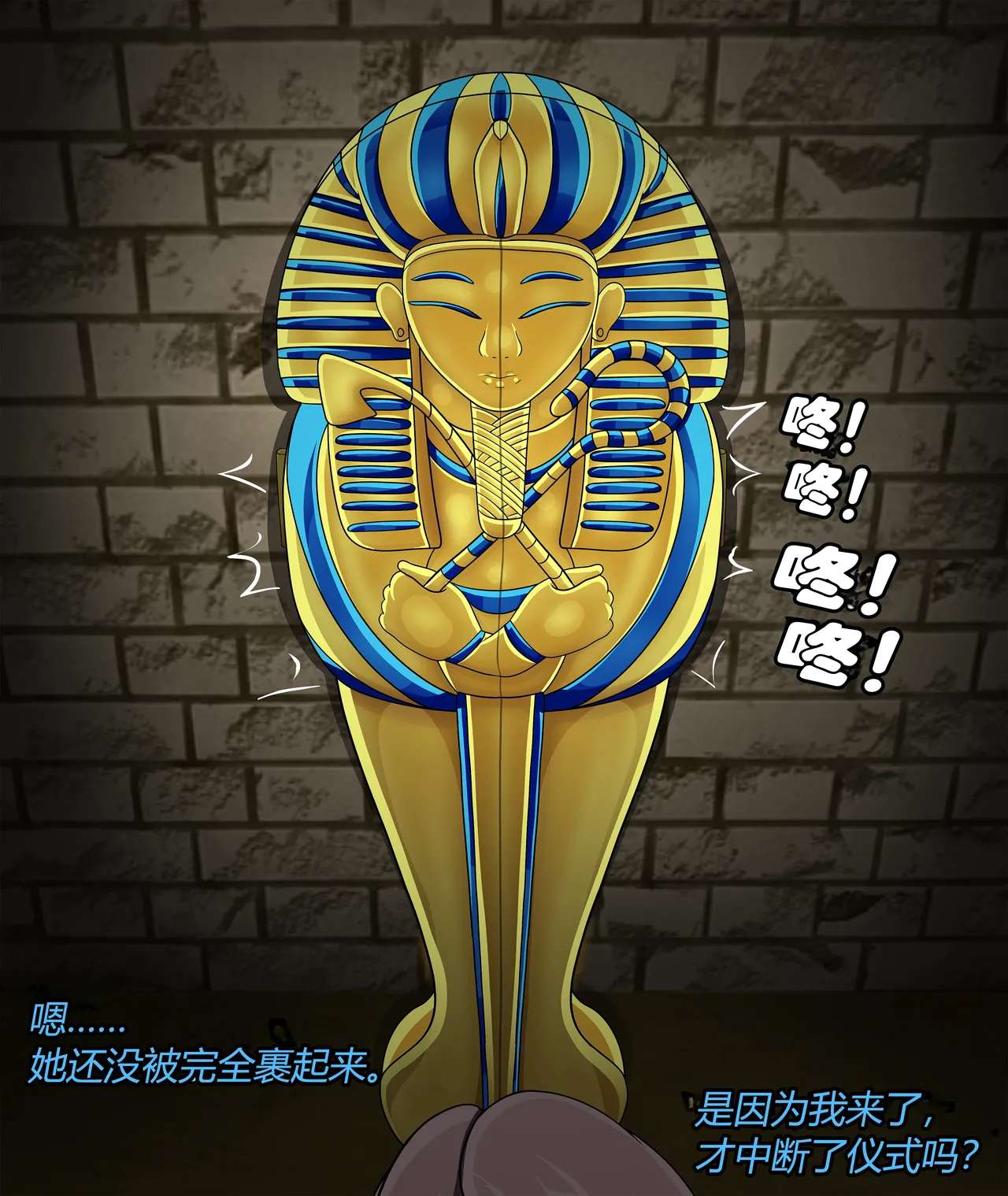 Isla story（有条色狼汉化） image number 28