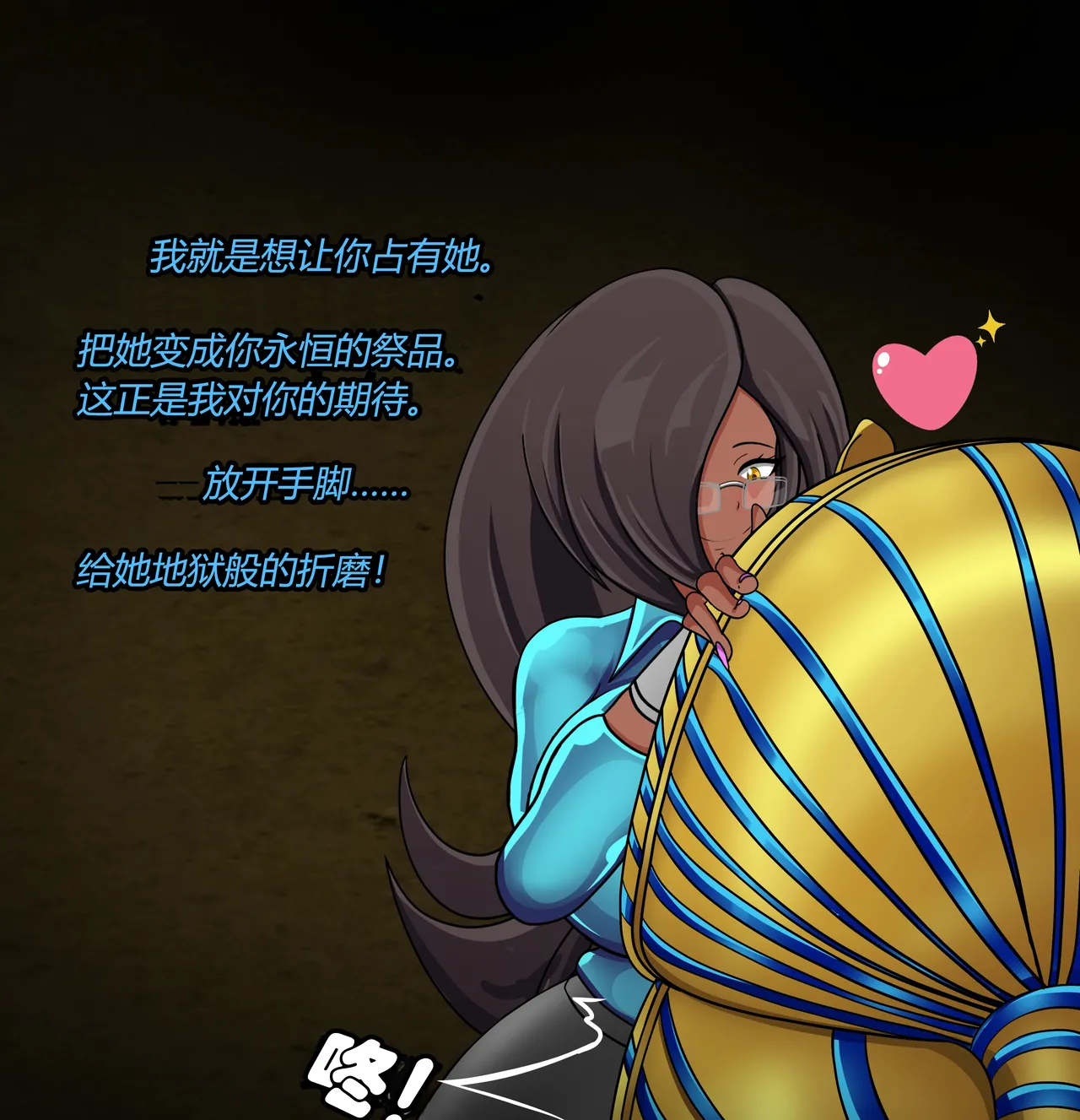 Isla story（有条色狼汉化） image number 32