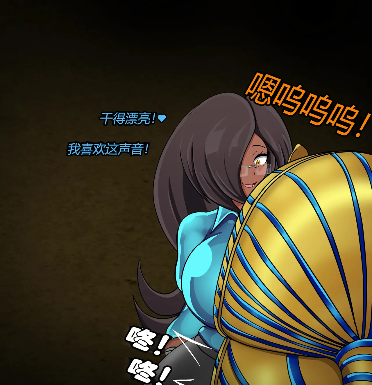 Isla story（有条色狼汉化） image number 36