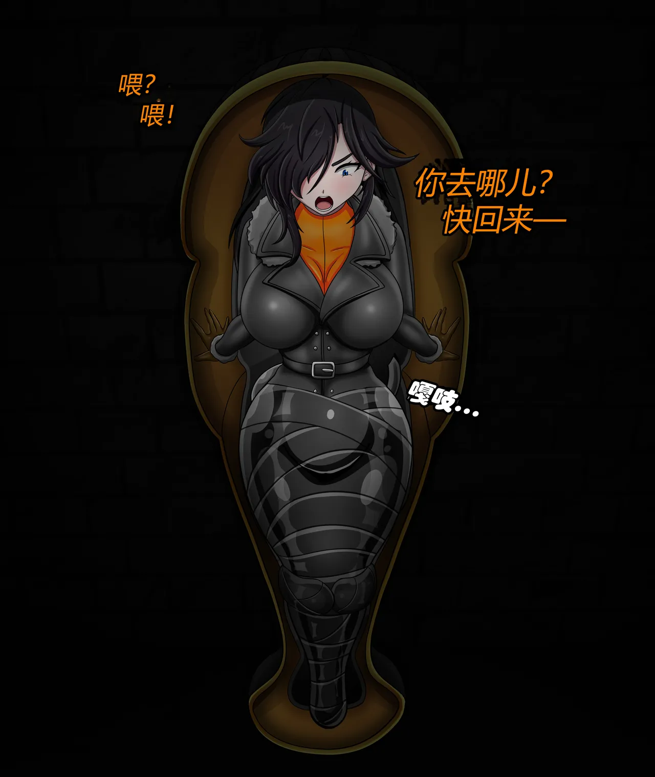 Isla story（有条色狼汉化） image number 40